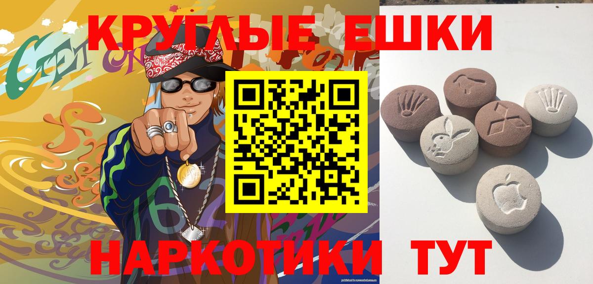 Ecstasy Punisher  Вход с VPN  Ecstasy Punisher  Евпатория 