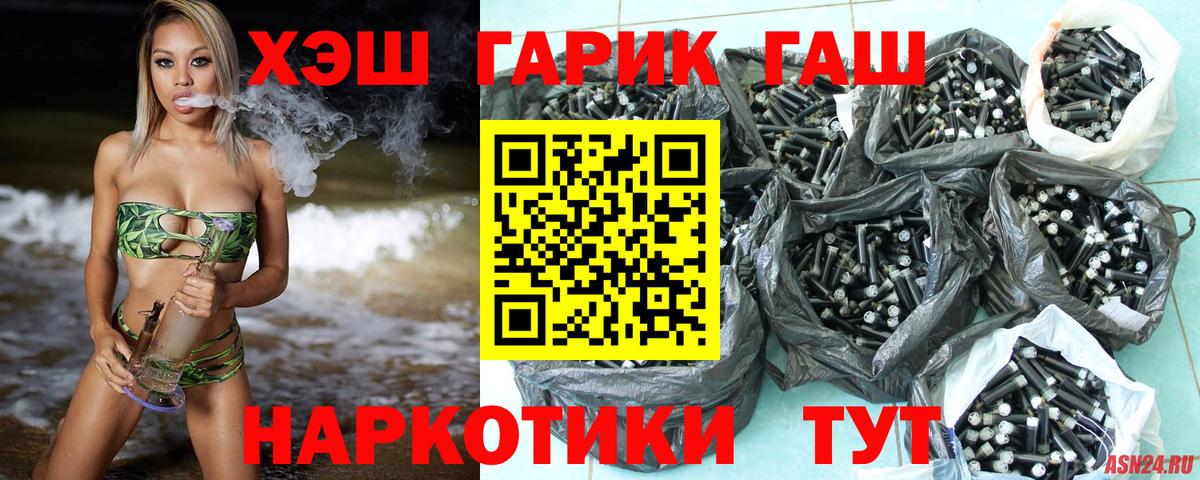 Евпатория  ГАШИШ убойный  Вход с VPN  Гашиш  ГАШ Ice-O-Lator 