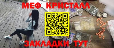 Альфа ПВП Краснокаменск