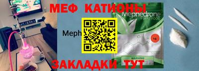 прущие крисы Краснознаменск