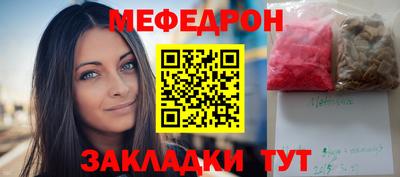 Альфа ПВП Краснокаменск