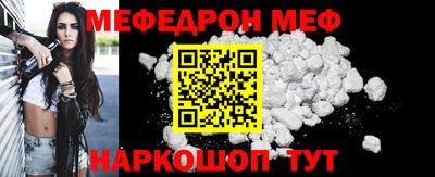 прущие крисы Краснознаменск