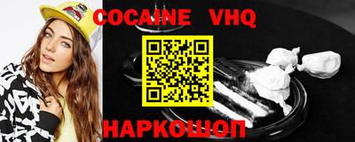 Альфа ПВП Краснокаменск