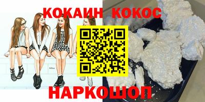 прущие крисы Краснознаменск