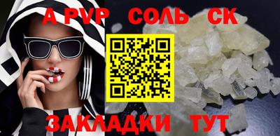 прущая мука Краснодар