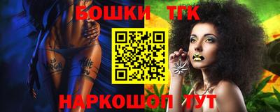 прущие крисы Краснознаменск