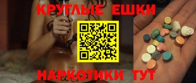 прущие крисы Краснознаменск