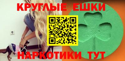 прущие крисы Краснознаменск
