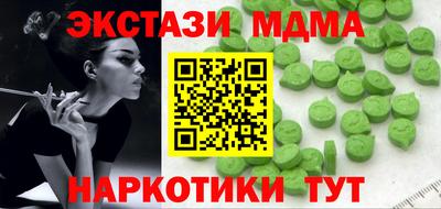 прущие крисы Краснознаменск