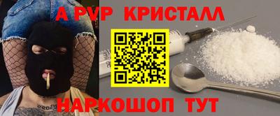 прущие крисы Краснознаменск