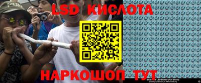 прущая мука Краснодар