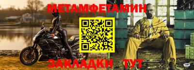 Альфа ПВП Краснокаменск