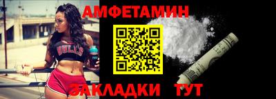 Альфа ПВП Краснокаменск