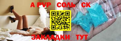 прущие крисы Краснознаменск