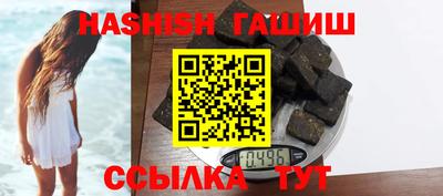 Альфа ПВП Краснокаменск