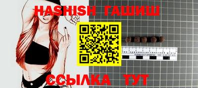 Альфа ПВП Краснокаменск