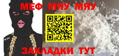 прущие крисы Краснознаменск