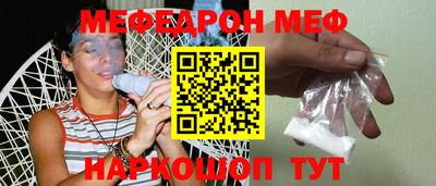 прущие крисы Краснознаменск