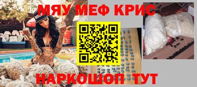 прущая мука Краснодар