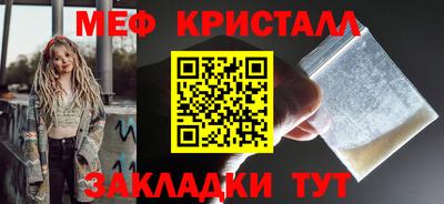 Альфа ПВП Краснокаменск