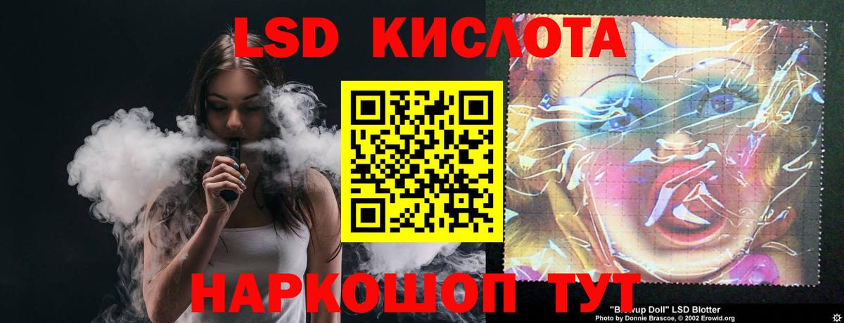 Евпатория  Лсд 25 экстази ecstasy  Вход с VPN  ЛСД экстази ecstasy 