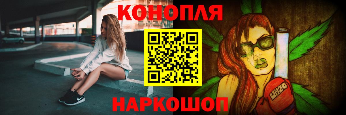 Шишки марихуана сатива Евпатория